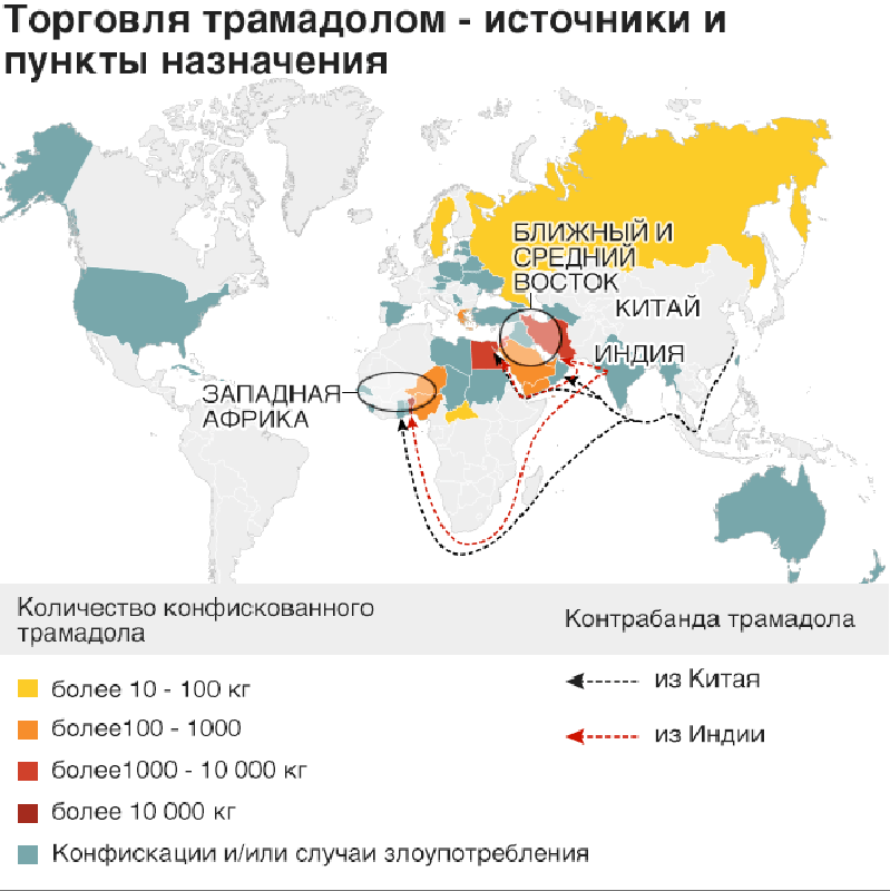 Трамадол наркотическое вещество