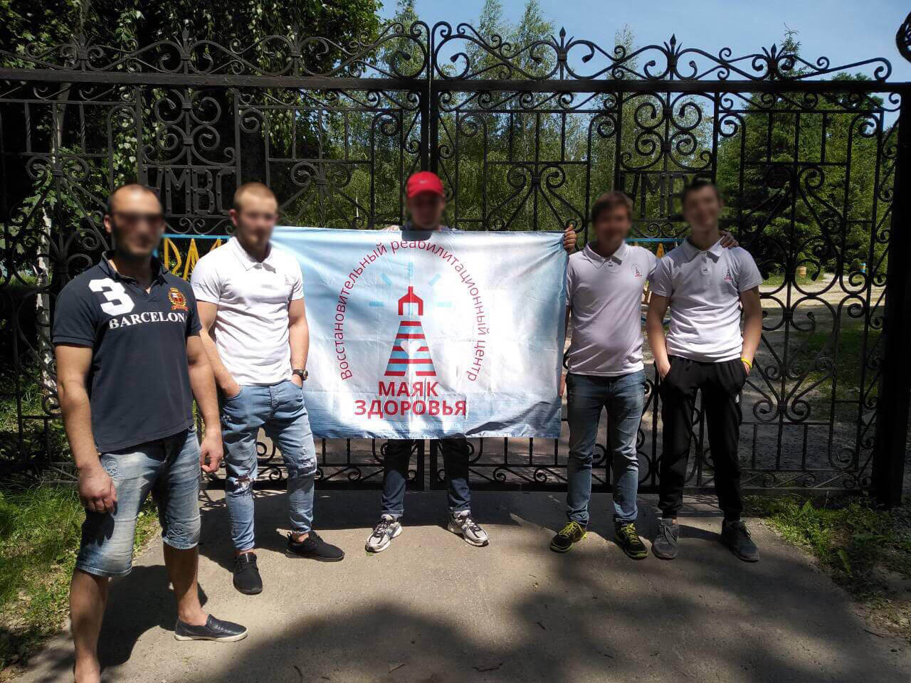 Акция Молодежь против наркотиков  при поддержке государственных органов Украины